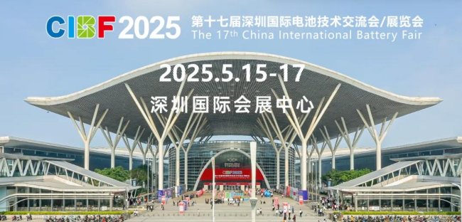 ɭPLCCIBF2025늳չ