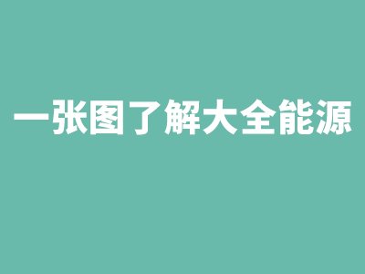 һD˽ȫԴ