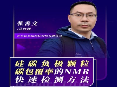 (hu)h(bo)桿̼ؓ(f)Ow̼ʵNMRٙzy
