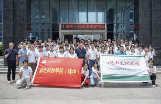 瑯菱智能迎來(lái)湖北科創(chuàng)學(xué)院學(xué)子參觀交流，共探智能裝備未來(lái)