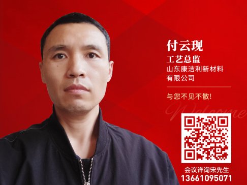 石英砂、石英粉對(duì)石英石板材質(zhì)量的影響及配方設(shè)計(jì)的重要性