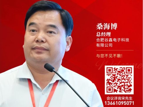 色選機(jī)在板材砂行業(yè)的應(yīng)用及發(fā)展趨勢(shì)