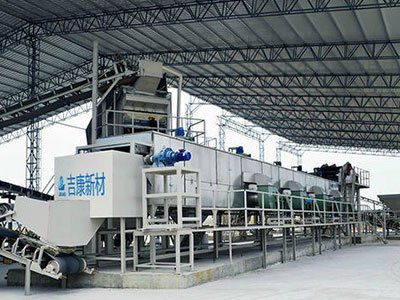 石英石板材生產(chǎn)商：福建省吉康新型建材有限公司
