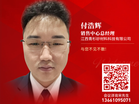 趨勢(shì)所向：燒結(jié)長(zhǎng)石驅(qū)動(dòng)礦物板材變革新時(shí)代