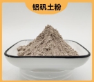 7月22日國(guó)內(nèi)部分地區(qū)鋁礬土報(bào)價(jià)