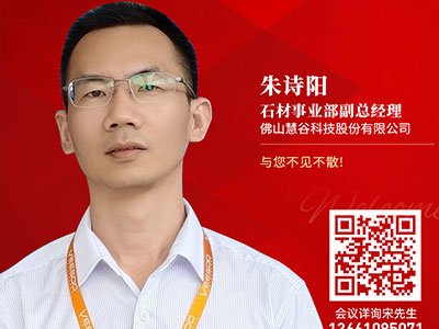 困局與破局，石英石板材如何靠技術(shù)撕掉 “低端標(biāo)簽”？