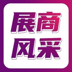 ϺAx(x)޹˾ϯ2025IPIEϺ(gu)H߶˷wbcƌW(xu)xչ[(hu)