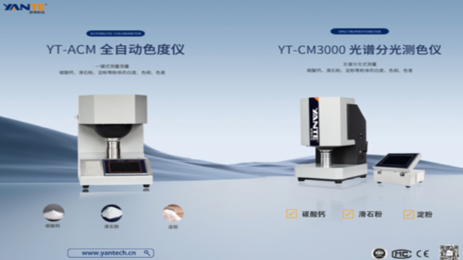 ؿƃxIPIE2025 | Ծʙzyxܷwa(chn)I(y)