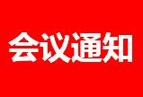 2017ЇǽٵVI(y)l(f)չՓcչʾ[(hu) һ݆֪ͨ