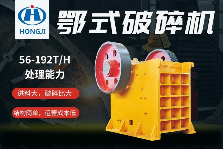 鄭州哪個(gè)地方賣石頭粉碎機(jī)