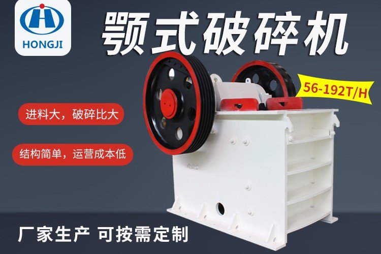 加工玄武巖的破碎設備有哪些