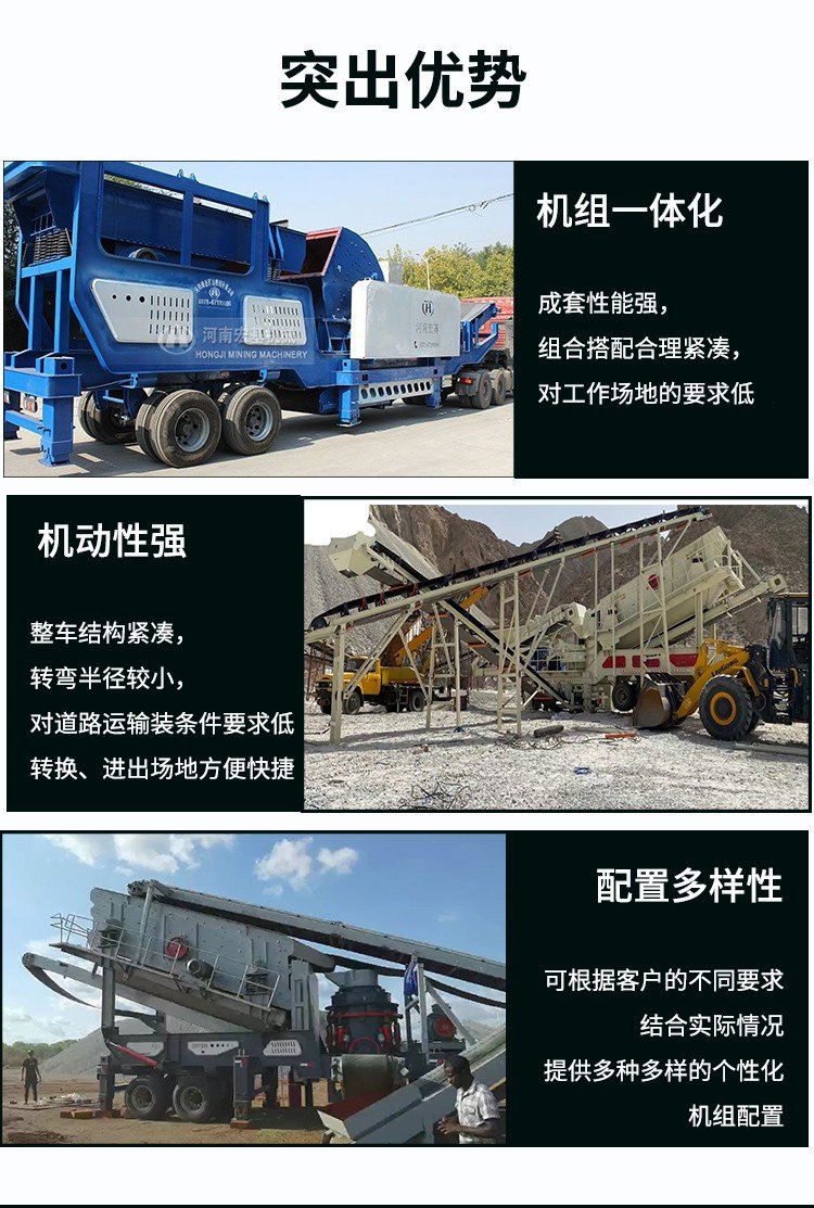 流動石頭制砂設備優(yōu)勢