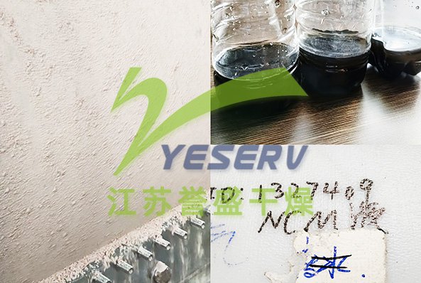 江蘇譽盛干燥助力三元材料回收再利用！