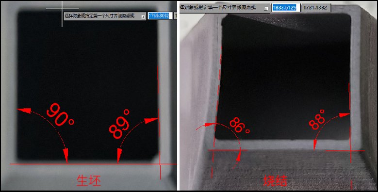 四棱臺生坯燒結(jié)對比-未開啟應(yīng)力消除.png