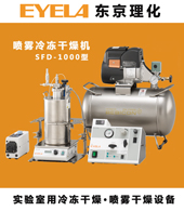東京理化器械株式會社
