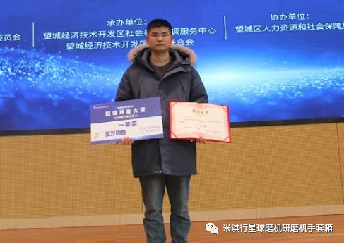 微信圖片_20231212093204.png