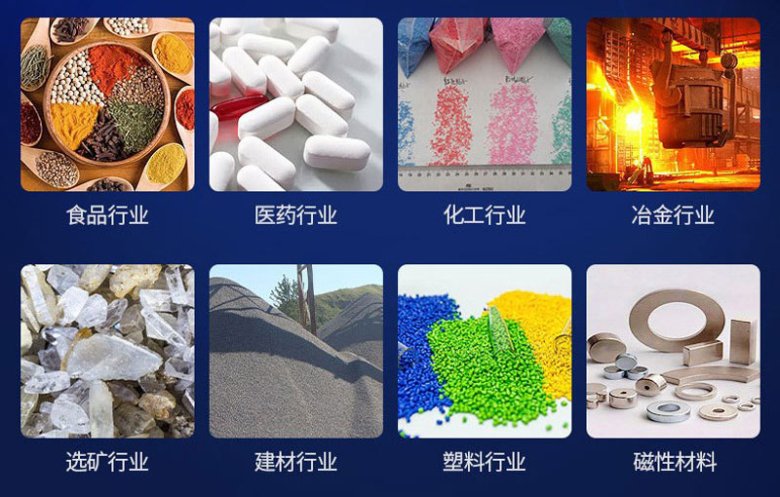 行業(yè)應用.jpg