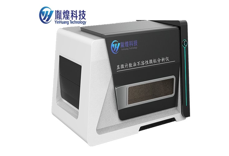 顯微計(jì)數(shù)法不溶性微粒儀.jpg