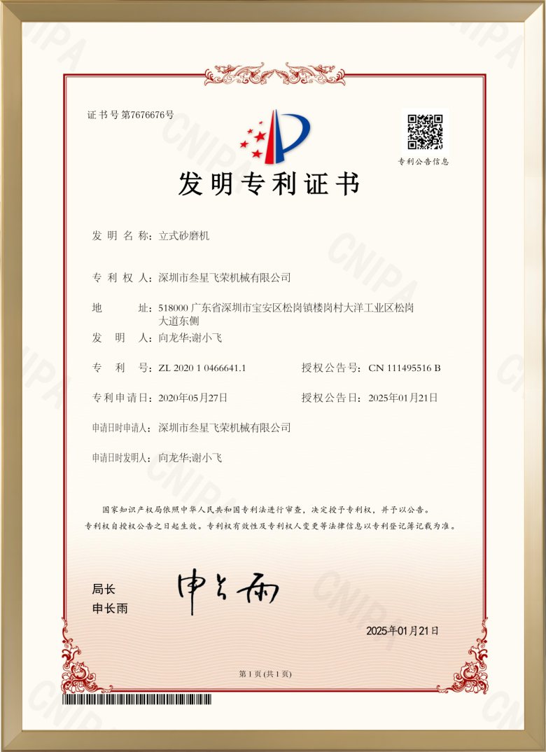 115132_230389_gsdt.png