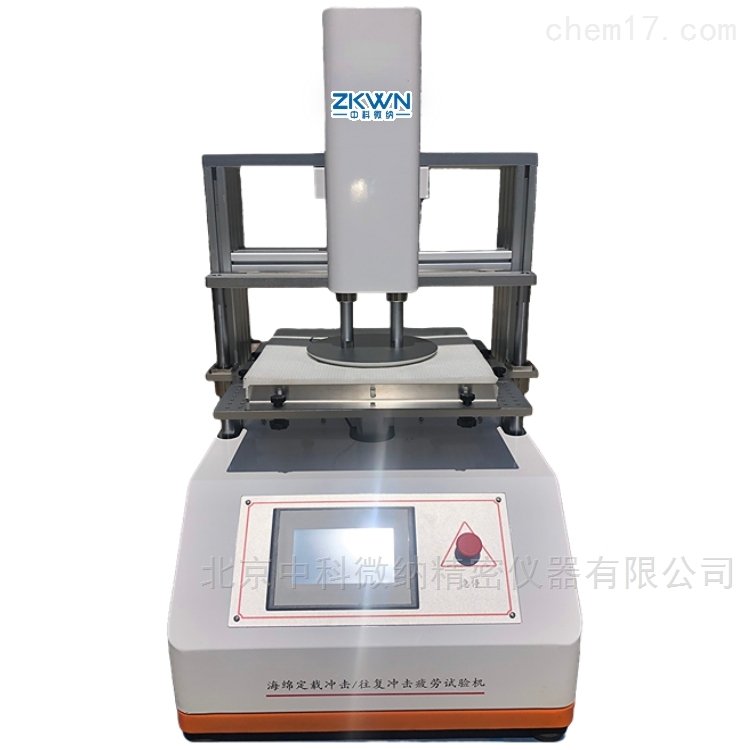 浙江賽紡紡織科技有限公司成功采購海綿沖擊疲勞試驗(yàn)機(jī)，助力行業(yè)品質(zhì)提升