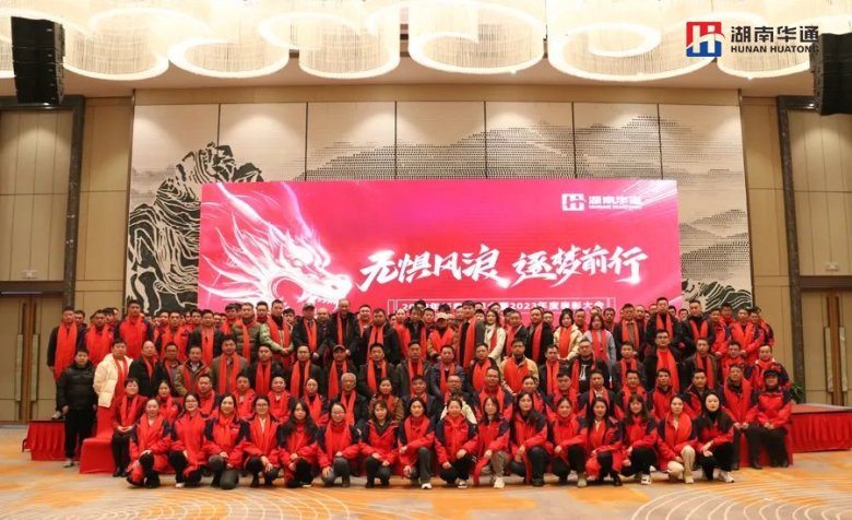 湖南華通粉體設(shè)備科技有限公司