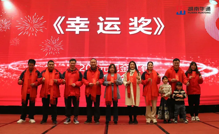 湖南華通粉體設(shè)備科技有限公司