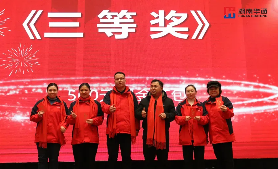 湖南華通粉體設(shè)備科技有限公司