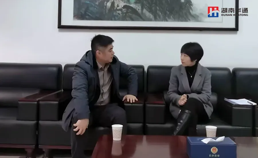 湖南華通粉體設(shè)備科技有限公司