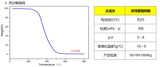 微信圖片_20250412093124.png
