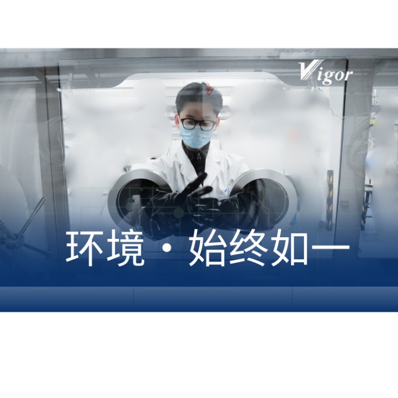 環(huán)境·始終如一.png