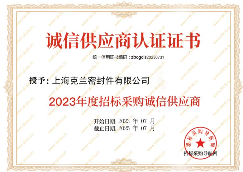 微信圖片_20250506162646.png