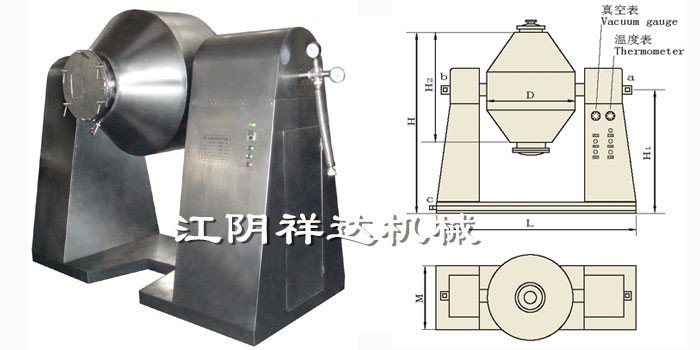 雙錐回轉(zhuǎn)真空干燥機.jpg