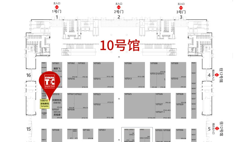 CIBF2025-10號(hào)館  FromGL20250427.png
