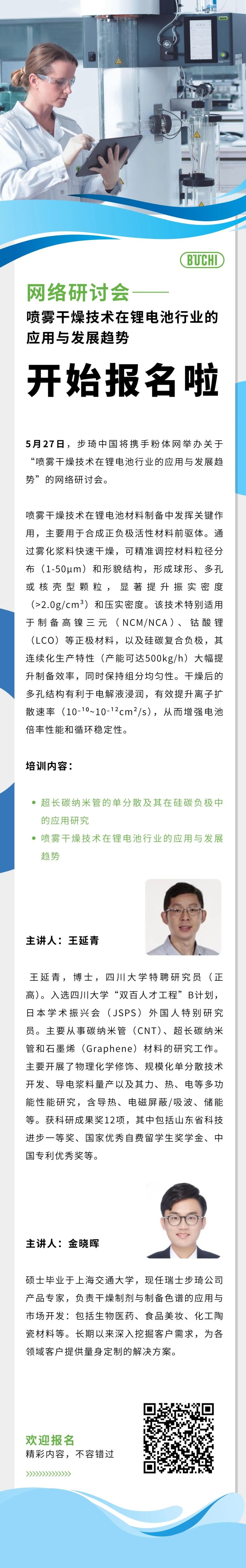 微信圖片_2025-05-19_143538_662.jpg