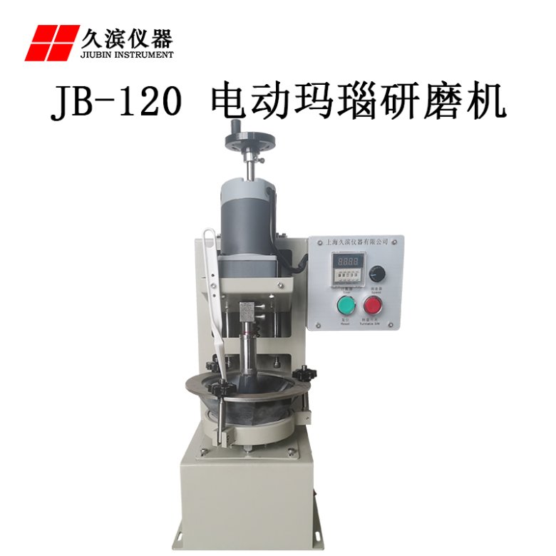 研磨機 2.jpg