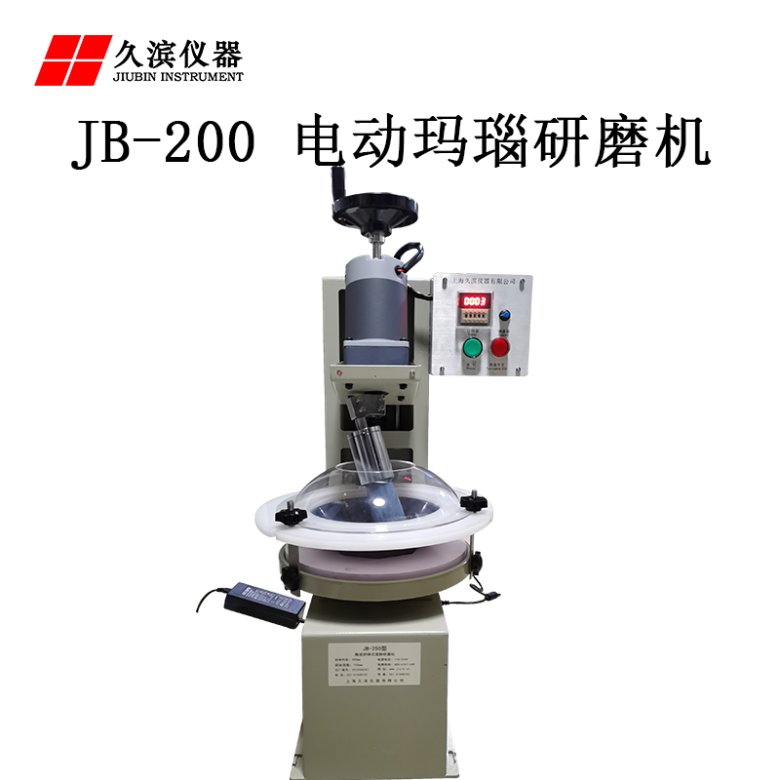 研磨機 4.jpg