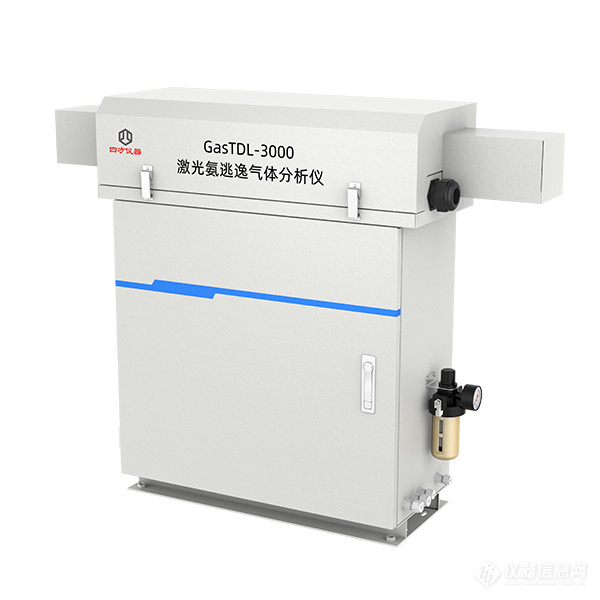 激光氨逃逸氣體分析儀GasTDL-3000-600px.jpg