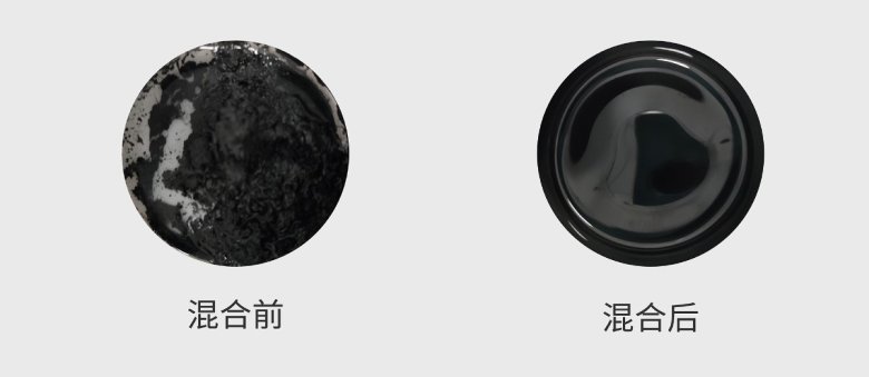 電池漿料-07.jpg