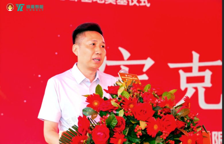 企業(yè)微信截圖_17531729509925.png