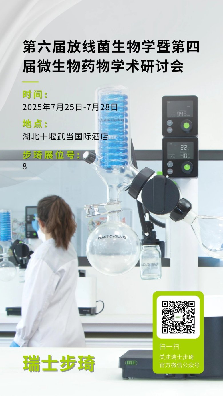 微信圖片_2025-07-24_135610_078.jpg