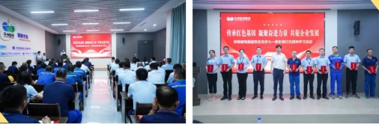 企業(yè)微信截圖_20250725084602.png