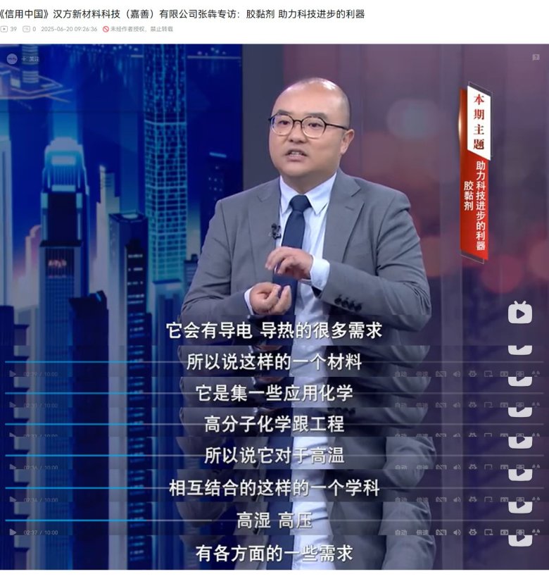 新聞3.jpg