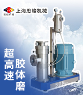 上海思峻機(jī)械設(shè)備有限公司