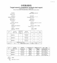 企業(yè)微信截圖_17546198751649.png