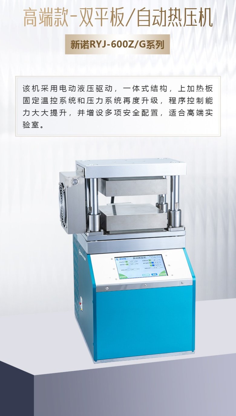 花瓣素材_企業(yè)宣傳商務(wù)感長(zhǎng)圖海報(bào)_193516911-恢復(fù)的_02.jpg