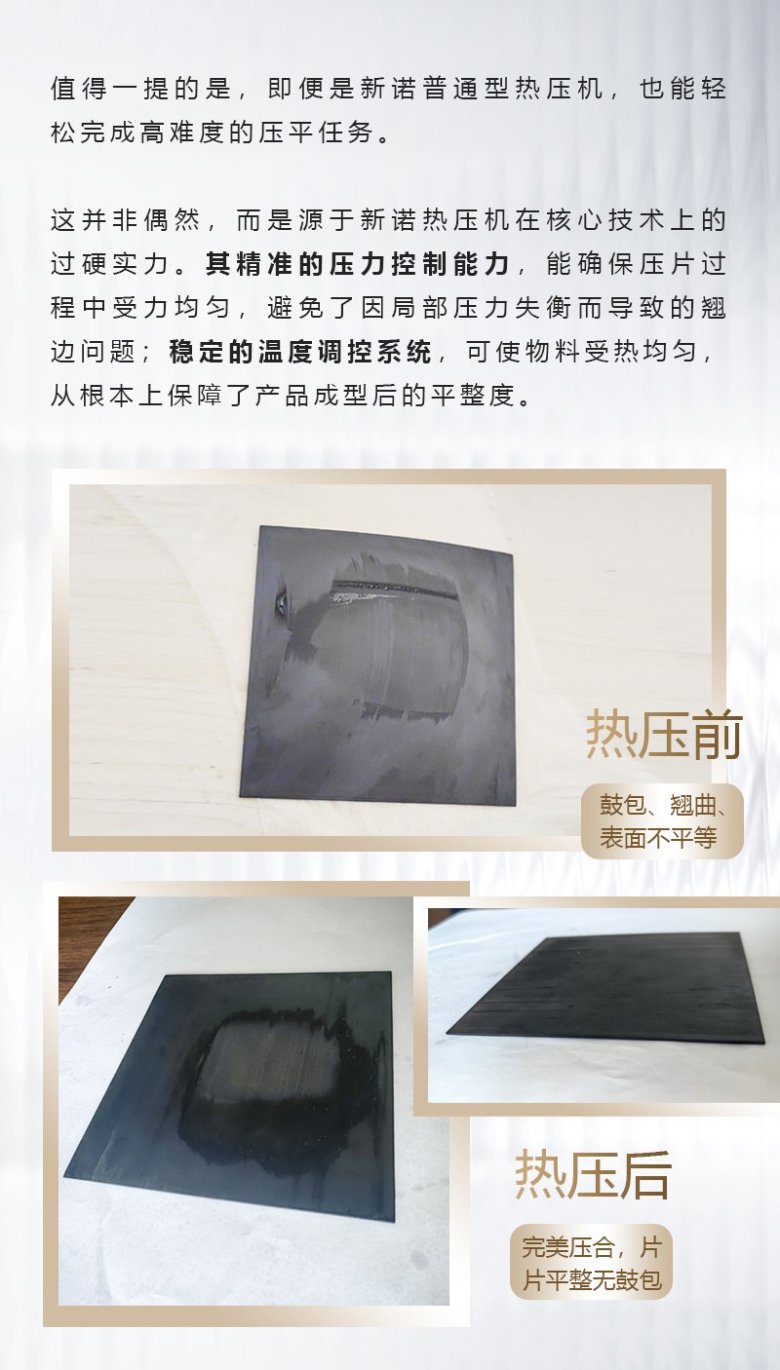花瓣素材_企業(yè)宣傳商務(wù)感長(zhǎng)圖海報(bào)_193516911-恢復(fù)的_03.jpg