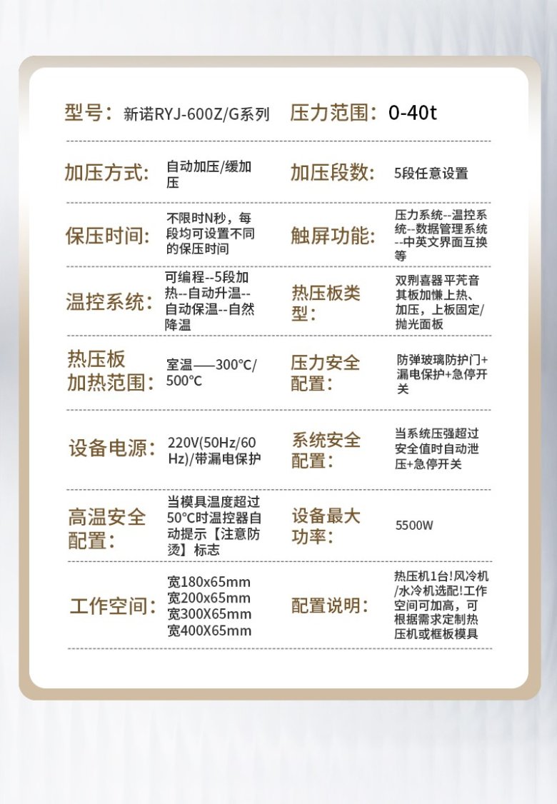 花瓣素材_企業(yè)宣傳商務(wù)感長(zhǎng)圖海報(bào)_193516911-恢復(fù)的_04.jpg