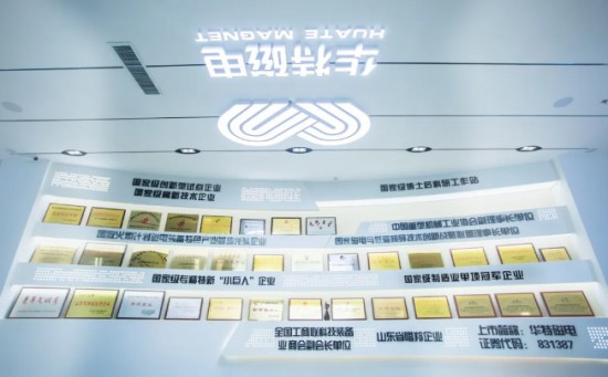企業(yè)微信截圖_20250819140546.jpg