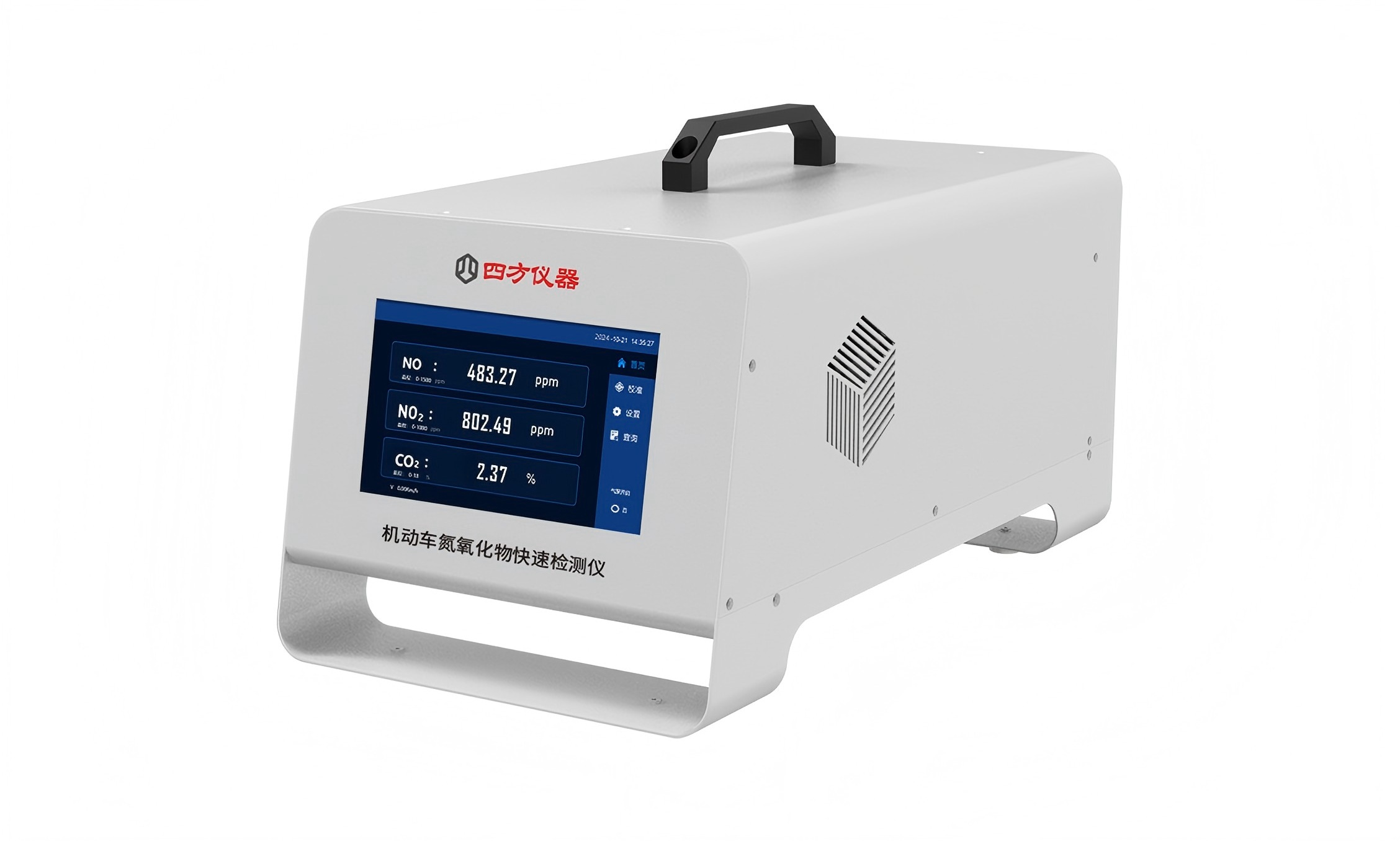 機動車氮氧化物快速檢測儀.png