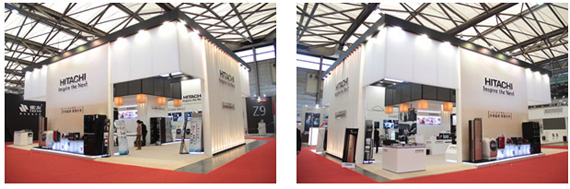 日立家電出展2014中國家電博覽會 并榮獲艾普蘭低碳環保等獎項